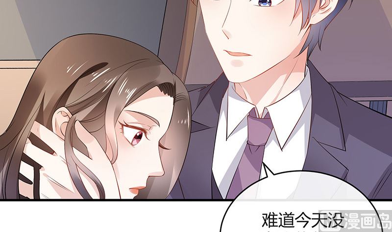 南风也曾入我怀漫画,第134话 心里念声造孽呦 22图
