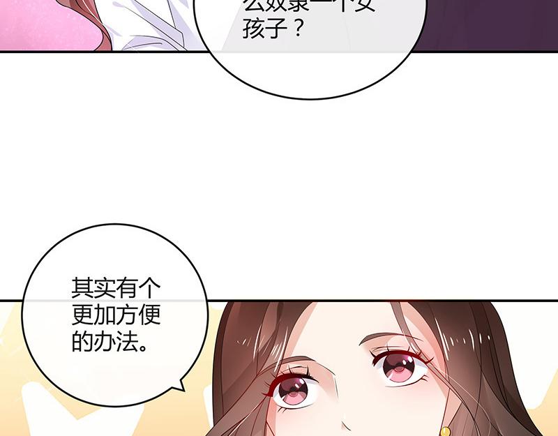 南风也曾入我怀免费阅读漫画,第33话 不如我搬去你家 22图