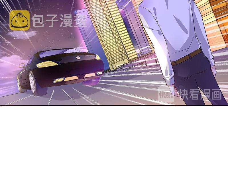 南风也曾入我怀漫画,第41话 难道你是在吃醋 21图