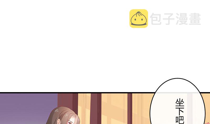 南风也曾入我怀漫画,第127话 但是我也不差的 11图