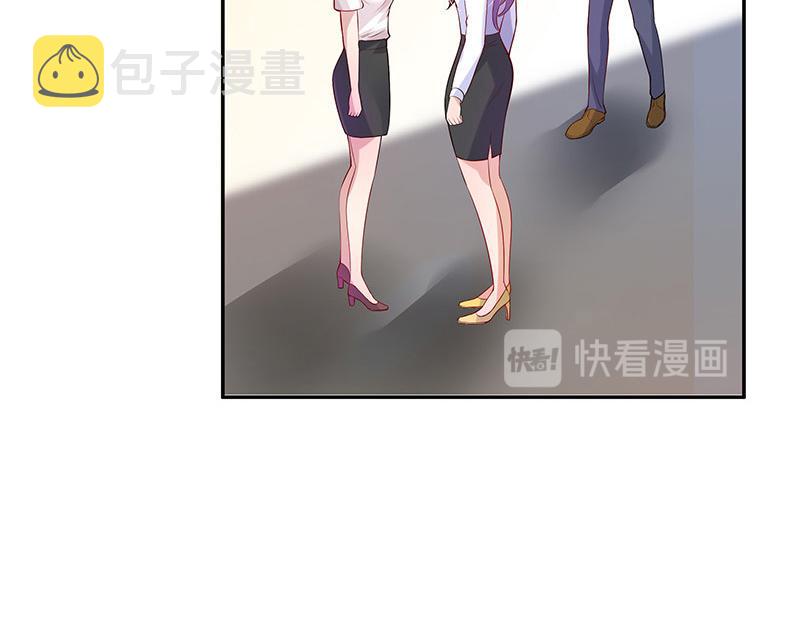 南风也曾入我怀漫画,第49话 你只是他的玩具 12图