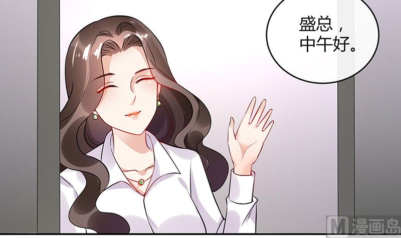 南风也曾入我怀免费阅读漫画,第133话 心里念声造孽呦 12图