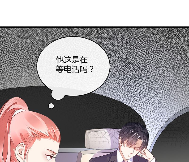 南风也曾入我怀漫画,第154话 完全没有看到他 11图