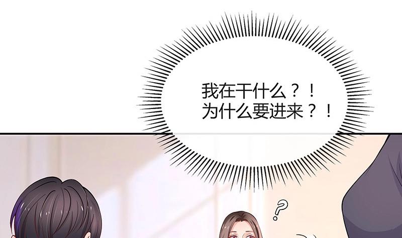 南风也曾入我怀漫画,第113话 我要你做陆太太1图