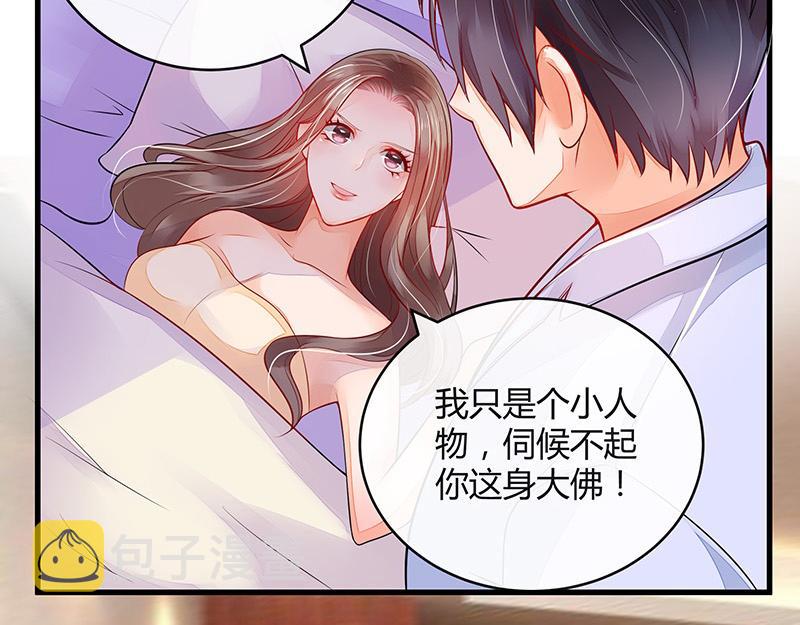 南风也曾入我怀主要到底讲什么漫画,第56话 感情史还挺丰富 22图