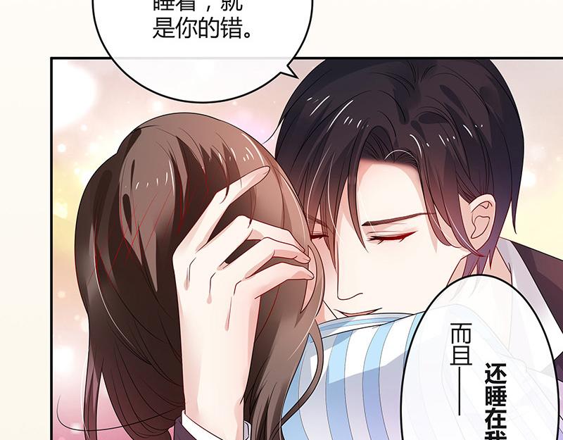 南风也曾入我怀漫画,第31话 陆少还挺重口味2图