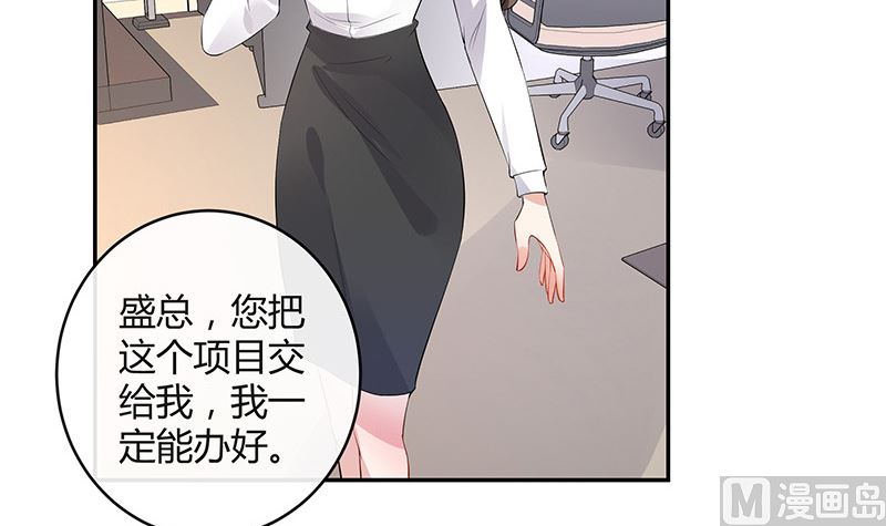 南风也曾入我怀漫画,第138话 扑面而来的寒气 11图