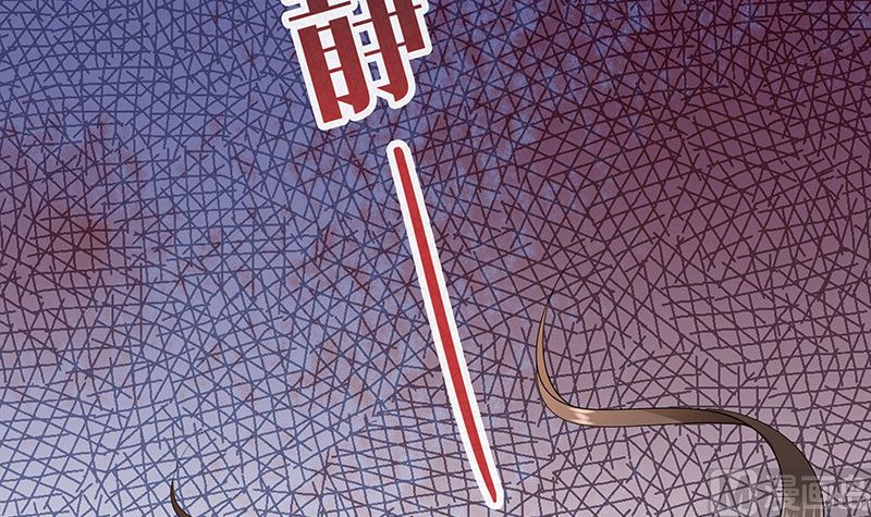 南风也曾入我怀漫画,第139话 扑面而来的寒气 22图