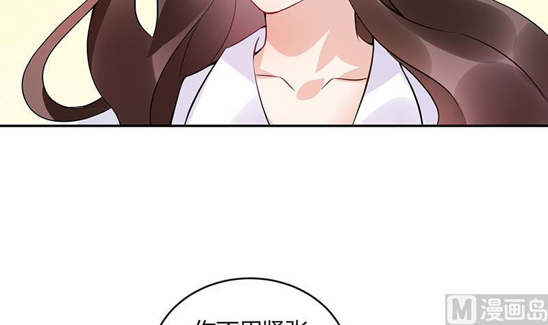 南风也曾入我怀唐溪漫画,第132话 到底在不在意她1图