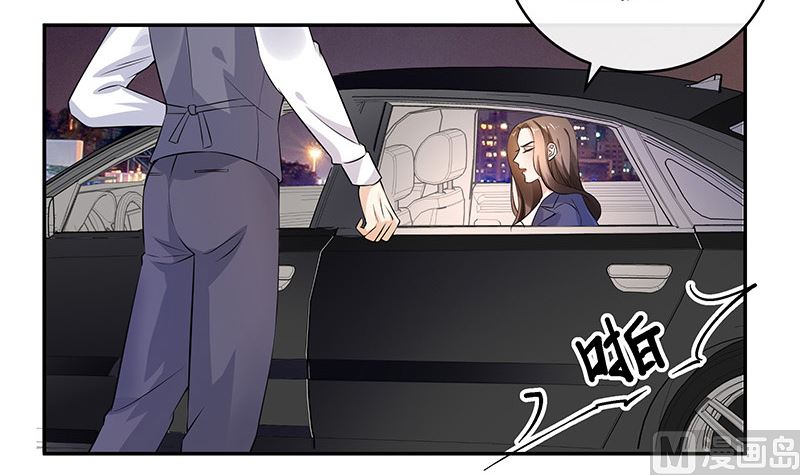 南风也曾入我怀漫画,第130话 南风以後归我管 12图