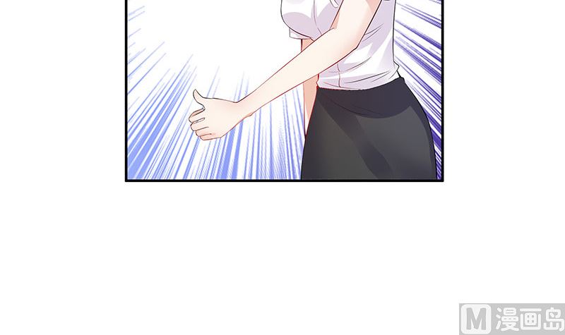 南风也曾入我怀漫画,第142话 长得好看说啥都对2图