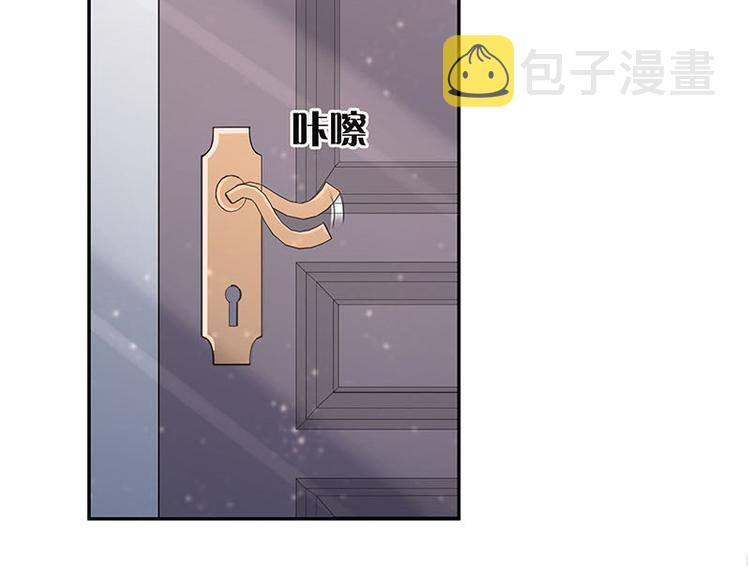 南风也曾入我怀小说讲的什么漫画,第23话 又遇见了（2）1图