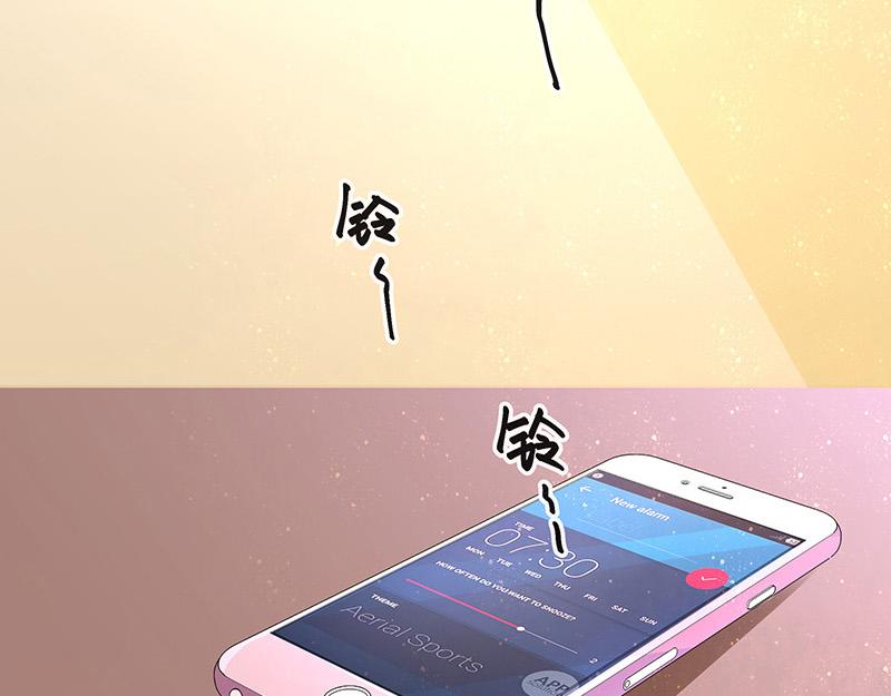 南风也曾入我怀漫画,第43话 落在她眉心的吻1图