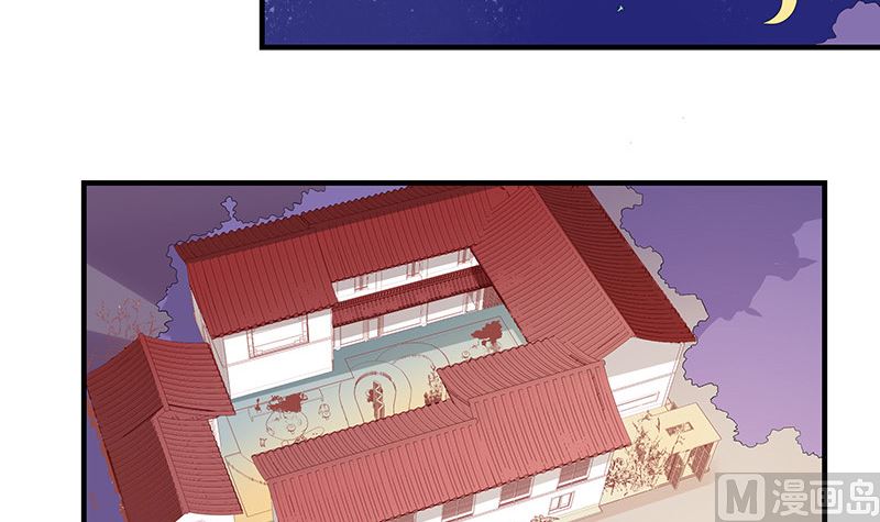 南风也曾入我怀漫画,第127话 但是我也不差的 11图