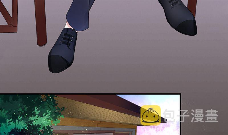 南风也曾入我怀漫画,第131话 南风以後归我管 22图