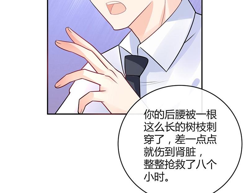 南风也曾入我怀免费阅读漫画,第69话 是梦境还是现实2图