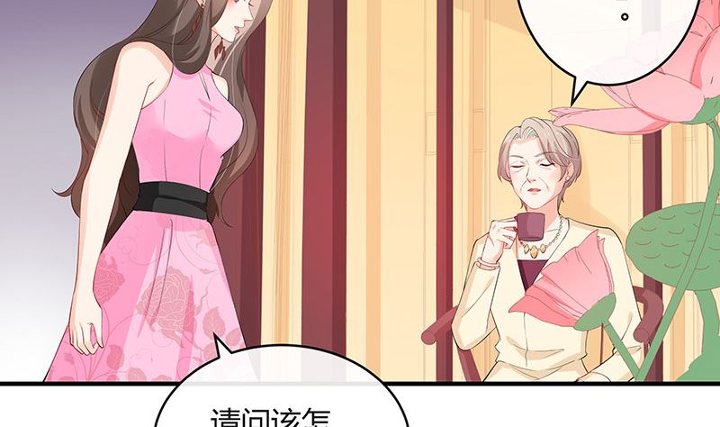 南风也曾入我怀漫画,第127话 但是我也不差的 12图