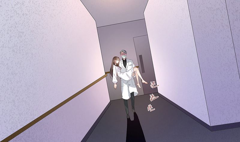 南风也曾入我怀漫画,第139话 扑面而来的寒气 22图