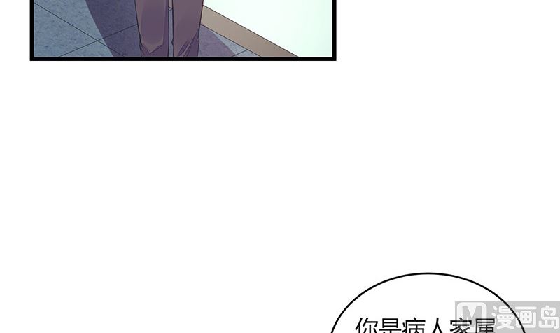 南风也曾入我怀漫画,第154话 完全没有看到他 12图