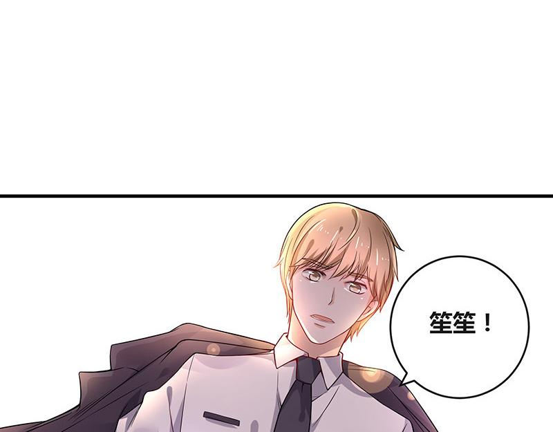 南风也曾入我怀txt全集下载漫画,第39话 她才是个闯入者 22图