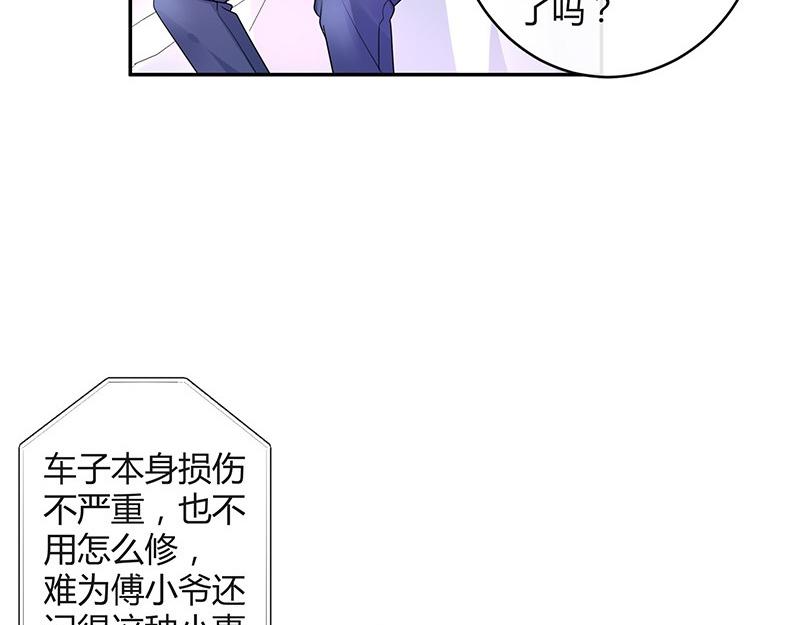 南风也曾入我怀免费阅读漫画,第76话 陆先生恼羞成怒2图