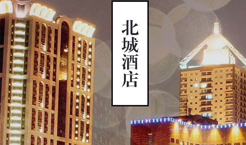 南风也曾入我怀漫画,第149话 以後不准穿裙子2图