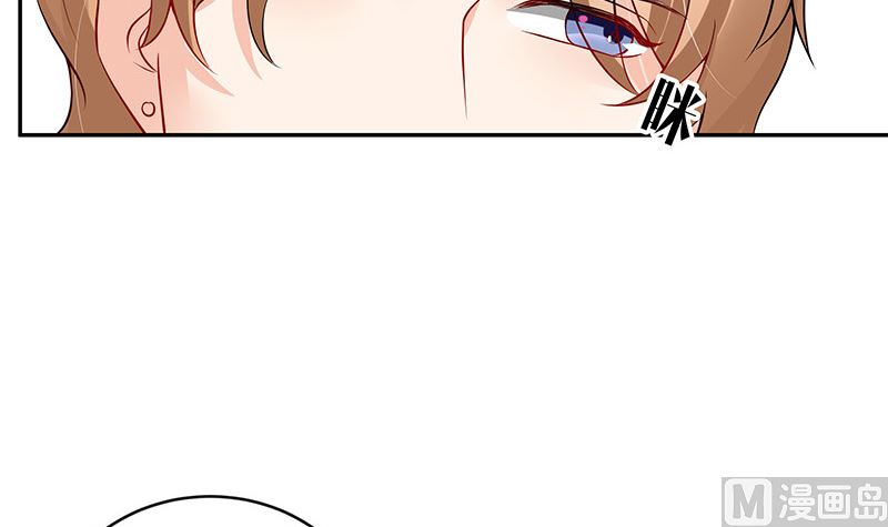 南风也曾入我怀漫画,第127话 但是我也不差的 11图