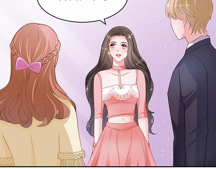 南风也曾入我怀漫画,第18话 碰到了他的逆鳞1图