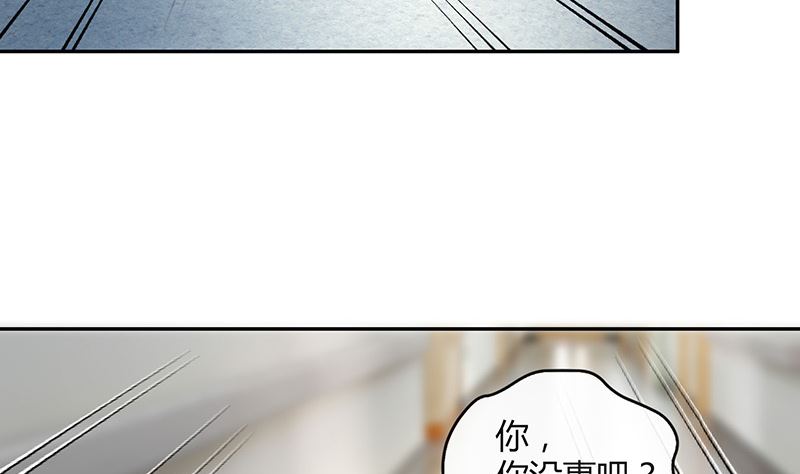 南风也曾入我怀漫画,第154话 完全没有看到他 12图