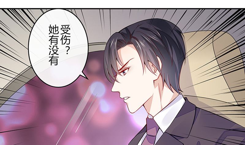 南风也曾入我怀漫画,第154话 完全没有看到他 11图