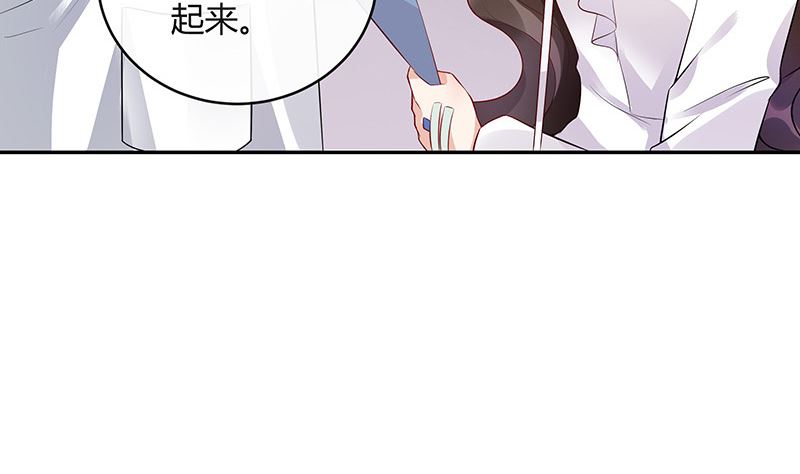 南风也曾入我怀漫画,第139话 扑面而来的寒气 22图