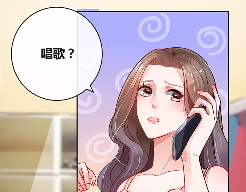 南风也曾入我怀漫画,第52话 她就问他能回哪 22图