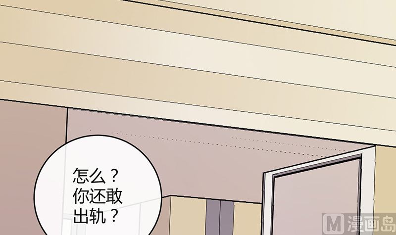 南风也曾入我怀txt全集下载漫画,第171话 就跟你一拍两散 32图