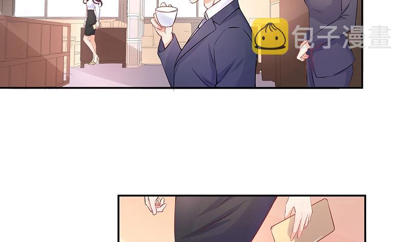 南风也曾入我怀漫画,第113话 我要你做陆太太2图