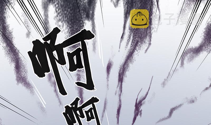 南风也曾入我怀全文免费漫画,第206话 最是人间留不住2图