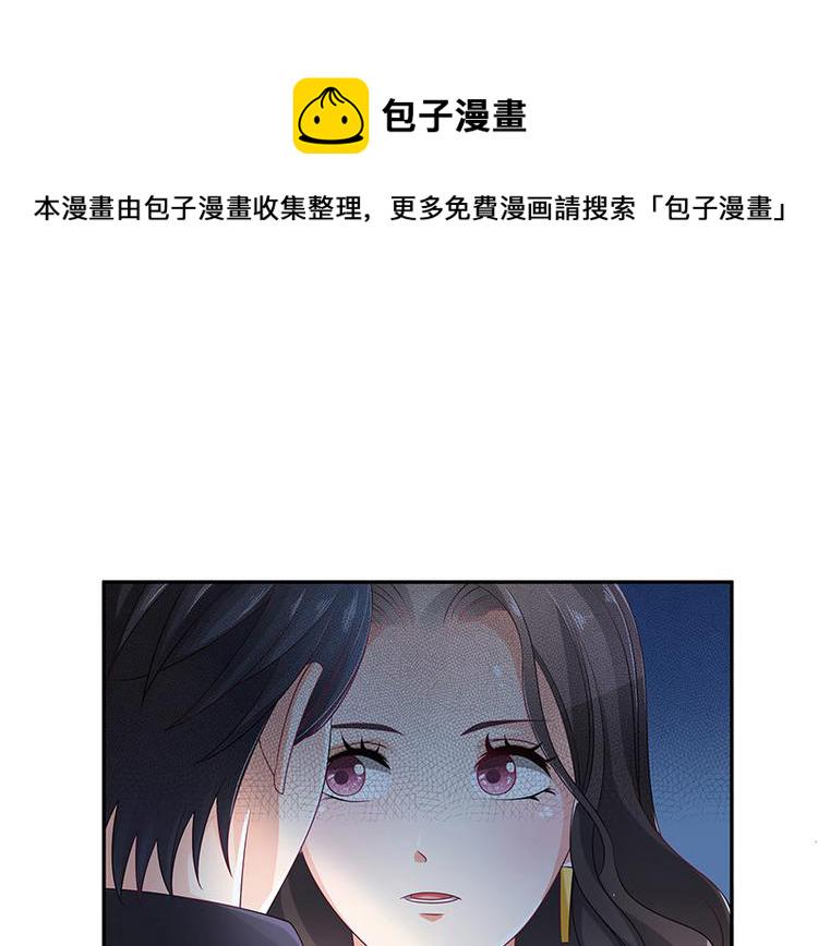 南风也曾入我怀免费阅读漫画,第27话 甜蜜小时光 12图