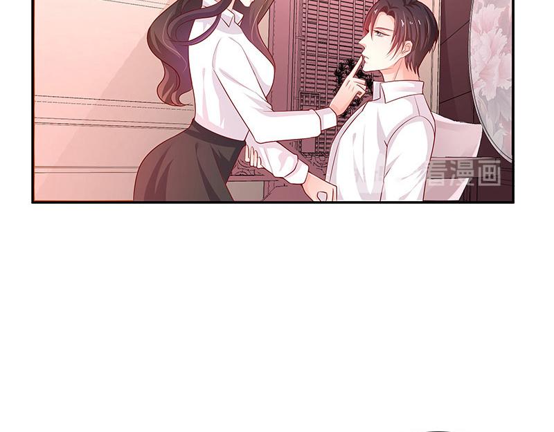 南风也曾入我怀漫画,第50话 你只是他的玩具 21图