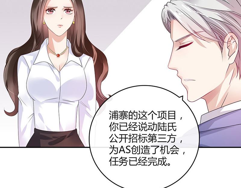 南风也曾入我怀全文免费漫画,第32话 不如我搬去你家 11图