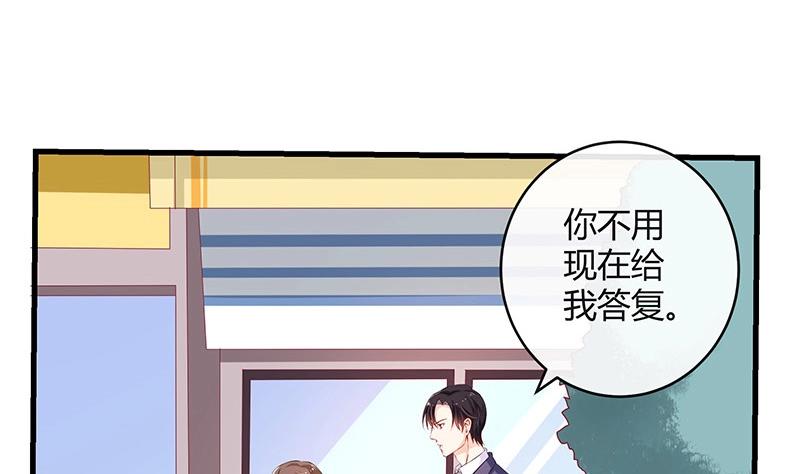 南风也曾入我怀漫画,第114话 就快是我的人了 12图