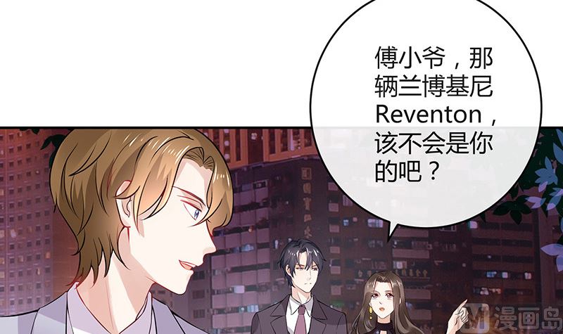 南风也曾入我怀全文txt下载漫画,第134话 心里念声造孽呦 21图