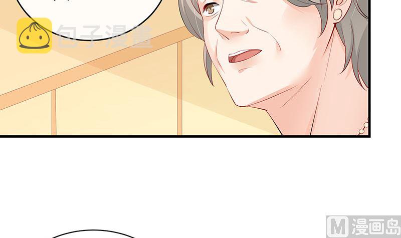 南风也曾入我怀漫画,第127话 但是我也不差的 12图