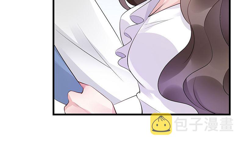 南风也曾入我怀漫画,第139话 扑面而来的寒气 21图