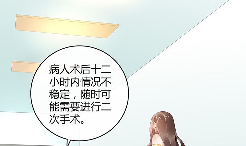 南风也曾入我怀漫画,第154话 完全没有看到他 12图