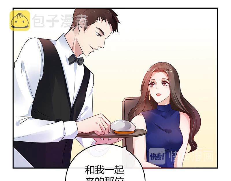 南风也曾入我怀漫画,第37话 情人以外的身份 21图