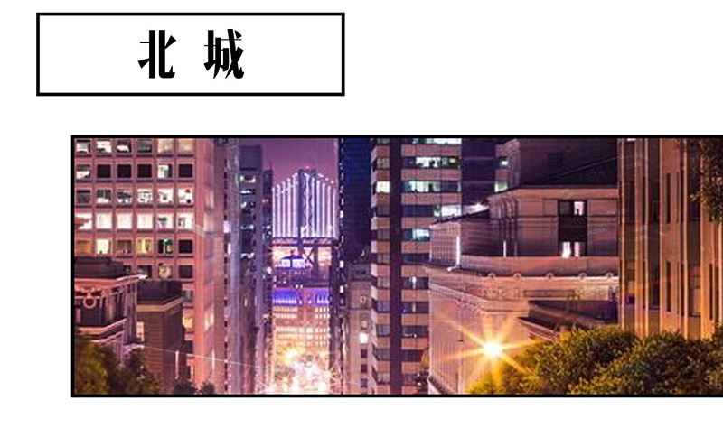 南风也曾入我怀唐溪漫画,第154话 完全没有看到他 11图