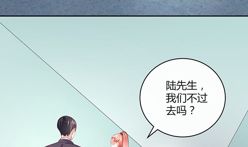 南风也曾入我怀漫画,第154话 完全没有看到他 11图