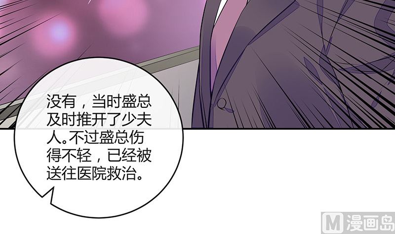 南风也曾入我怀漫画,第154话 完全没有看到他 12图