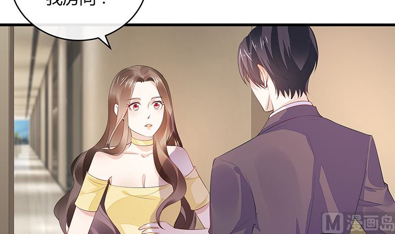 南风也曾入我怀漫画,第155话 完全没有看到他 21图
