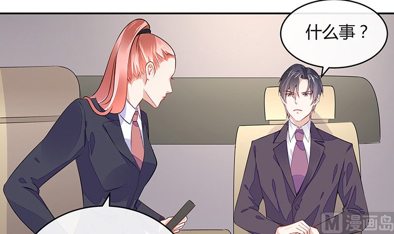 南风也曾入我怀唐溪漫画,第154话 完全没有看到他 11图