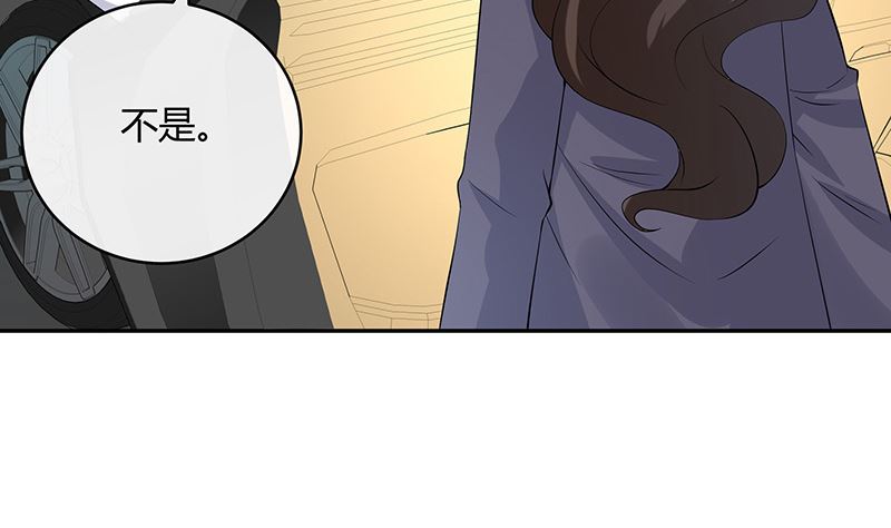 南风也曾入我怀漫画,第130话 南风以後归我管 12图